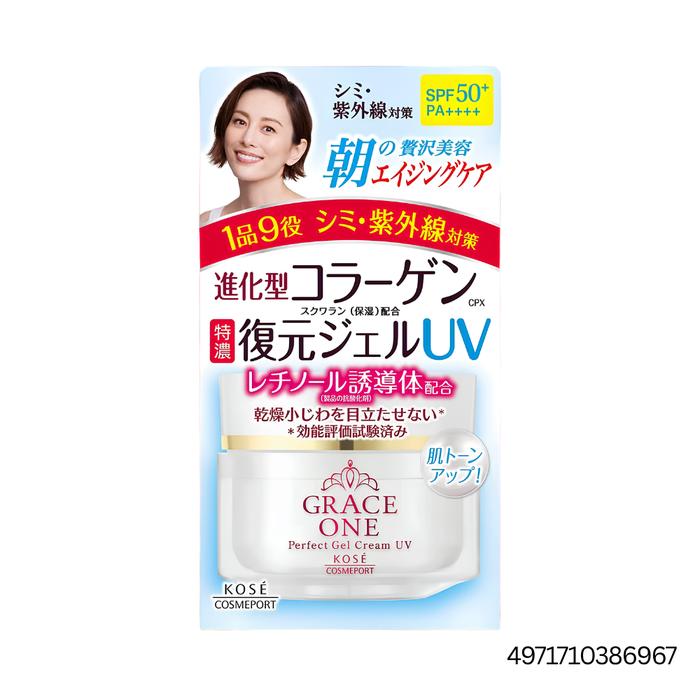 Whitening Cream Set