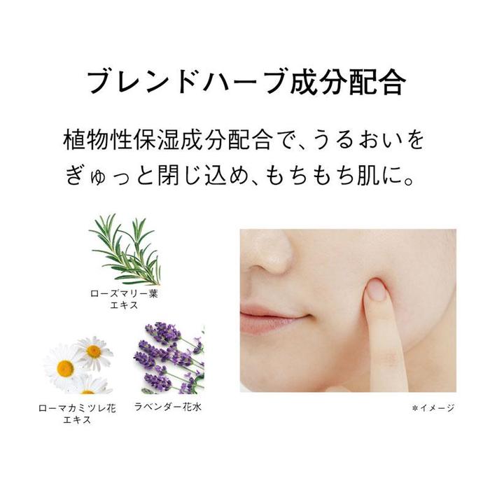 ORBIS Cleansing Off Cream Makeup Remover – Hydrating & Gentle 100g [Alcohol-Free]