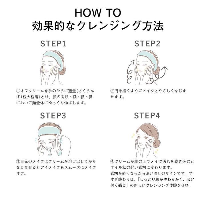 ORBIS Cleansing Off Cream Makeup Remover – Hydrating & Gentle 100g [Alcohol-Free]