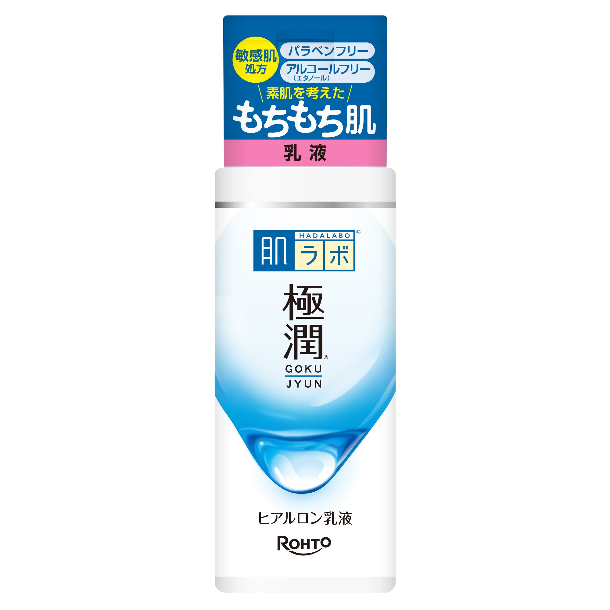 Hada Labo Gokujyun - Moisturizing face milk with 3 types of hyaluronic acid Gokujyun 140 ml [Alcohol-free]