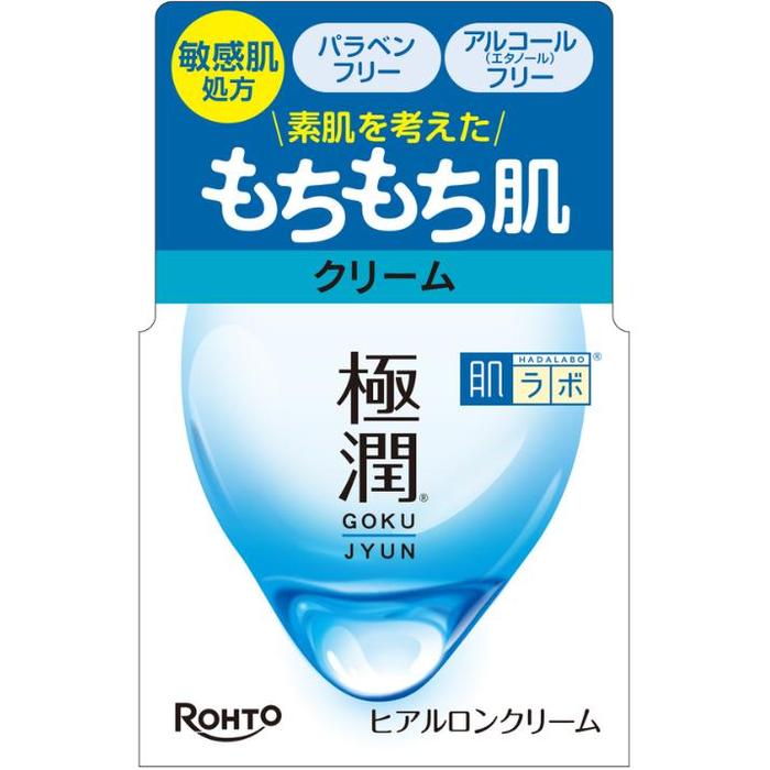Hada Labo Gokujyun - Hyaluronic Cream [Alcohol-Free]