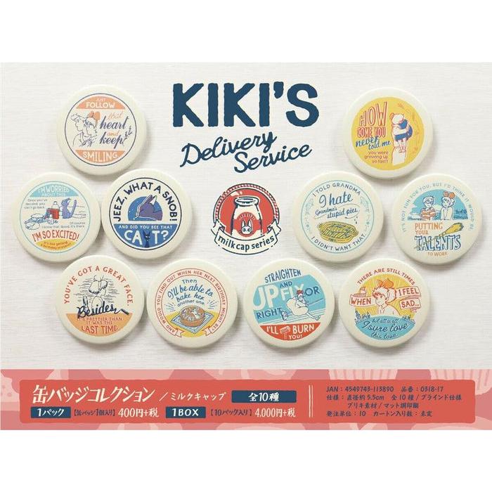 Badge collection - Random pin from the movie "Kiki's Delivery Service"