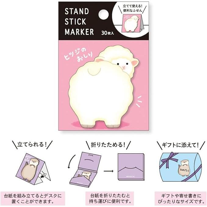 Marqueur de Stand Stick MIND WAVE – Notes autocollantes Animal Butt, 3 designs