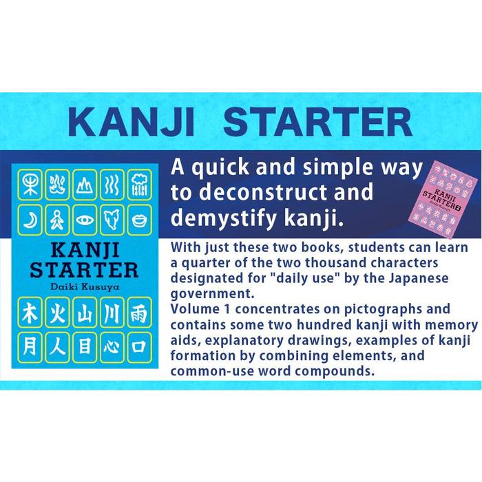 KANJI STARTER – An Illustrated Guide to 200 Essential Kanji (English Edition)