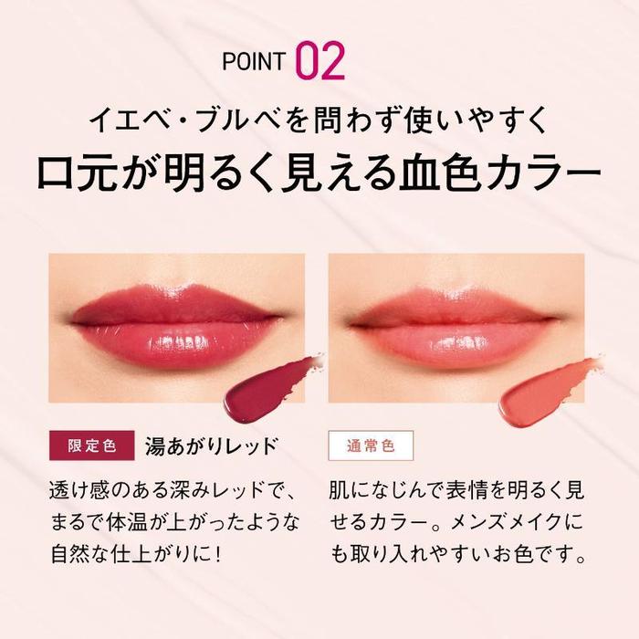 ORBIS Lip Balm UV – Hydrating Sun Protection for Lips SPF25/PA++ [Alcohol-Free]