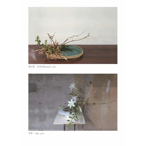 Ikebana: Listening to the Flowers – Japanese-English Bilingual Guide to the Art of Flower Arrangement by Toshiya Kumano