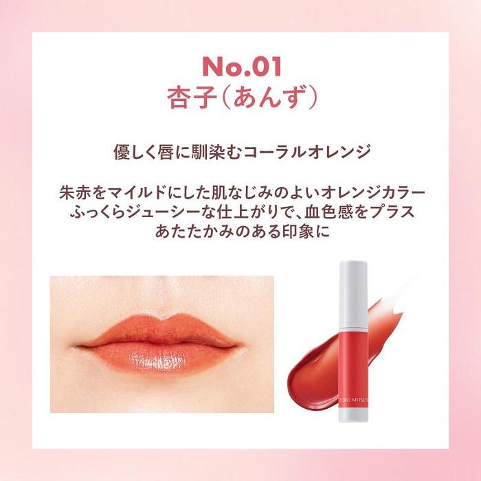 ORBIS Thick Honey Tint – Nourishing Tinted Lipstick with Radiant Shine [Alcohol-Free]