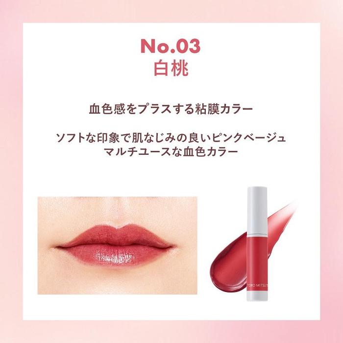 ORBIS Thick Honey Tint – Nourishing Tinted Lipstick with Radiant Shine [Alcohol-Free]