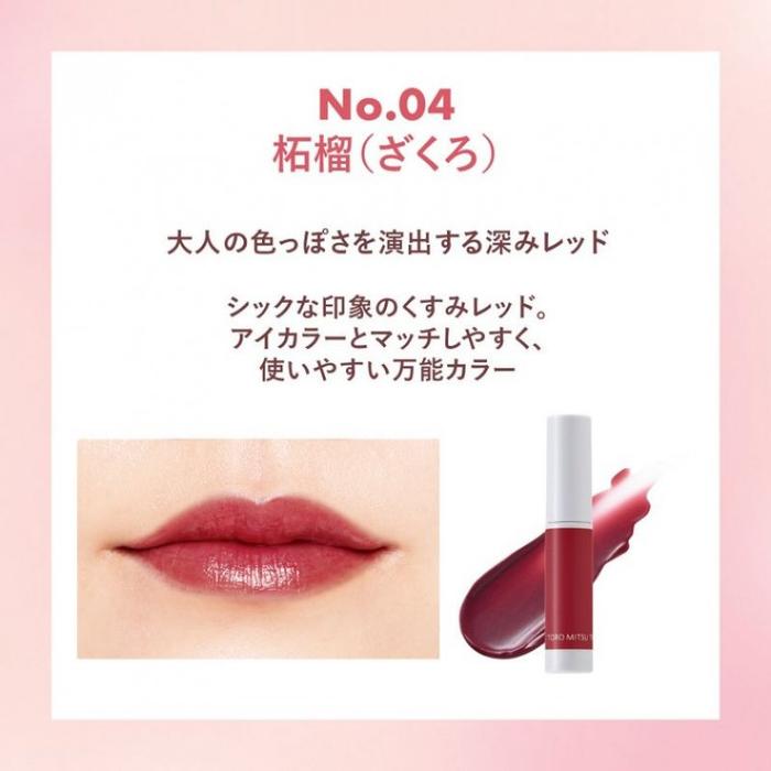 ORBIS Thick Honey Tint – Nourishing Tinted Lipstick with Radiant Shine [Alcohol-Free]