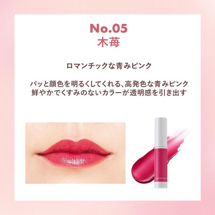 ORBIS Thick Honey Tint – Nourishing Tinted Lipstick with Radiant Shine [Alcohol-Free]