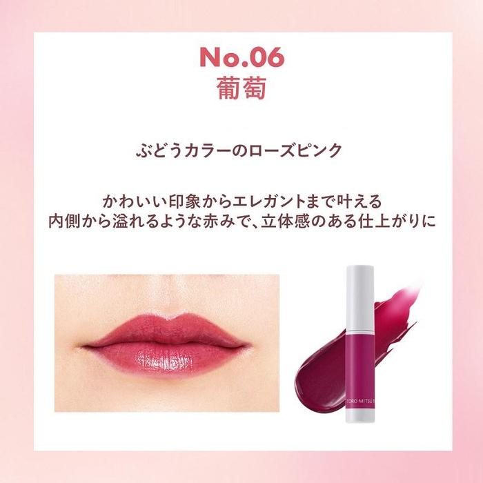 ORBIS Thick Honey Tint – Nourishing Tinted Lipstick with Radiant Shine [Alcohol-Free]