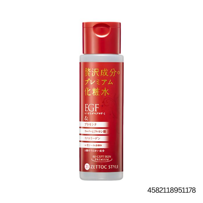Retinol Mix Set