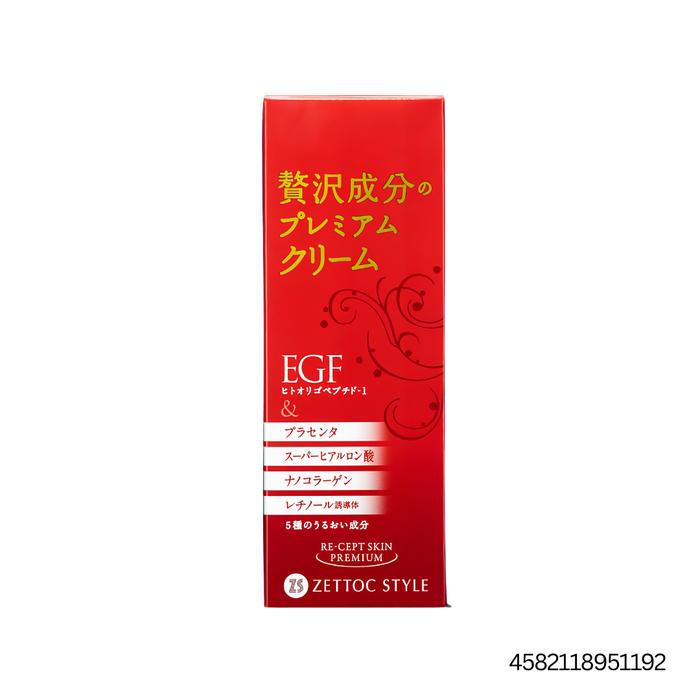 Retinol Mix Set