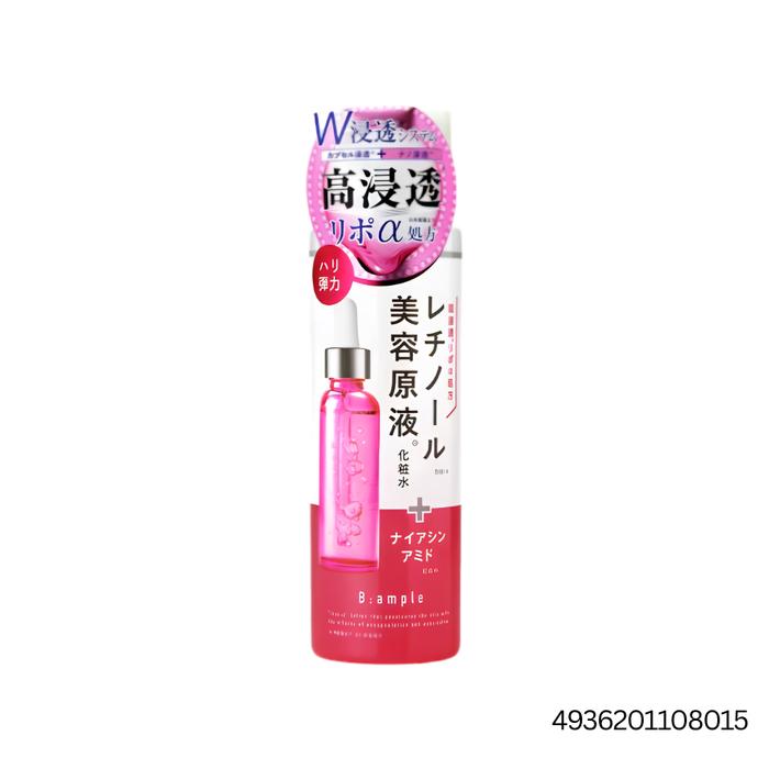 Retinol Mix Set