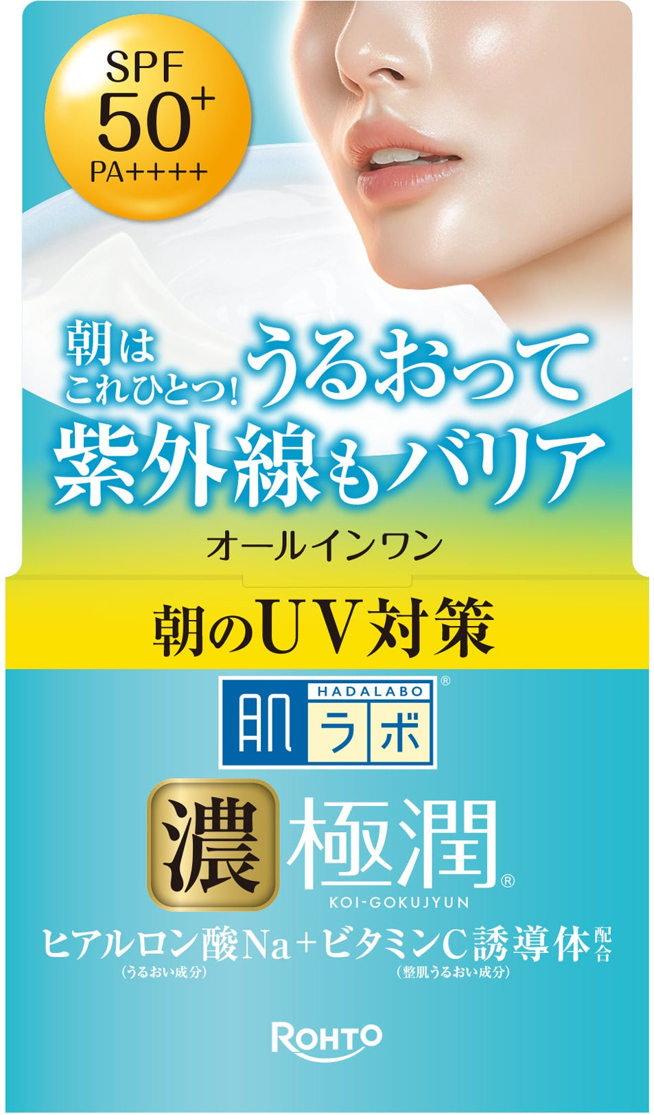 Hada Labo Koi Gokujyun - UV White Gel SPF50+ PA++++ [With Alcohol]