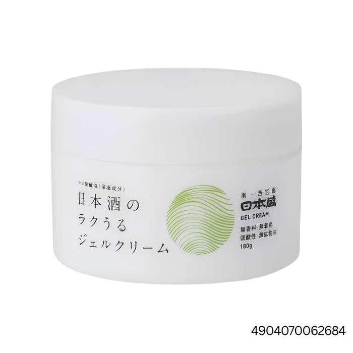 Moisturizing Cream Set