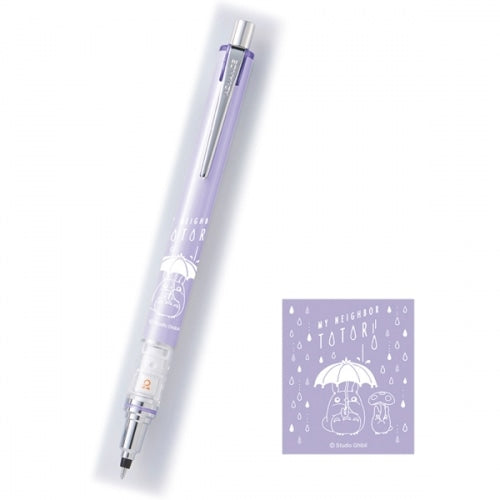 My Neighbor Totoro Mechanical Pencil Kurtoga Advance (Lavender: 0.3mm)