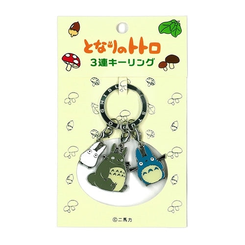 吉卜力工作室 我的鄰居龍貓 3件式鑰匙圈（多種設計）