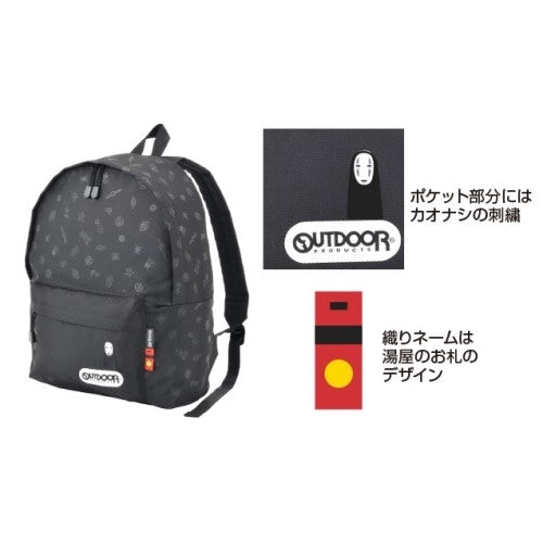 Spirited Away Outdoor Products Collaboration Daypack