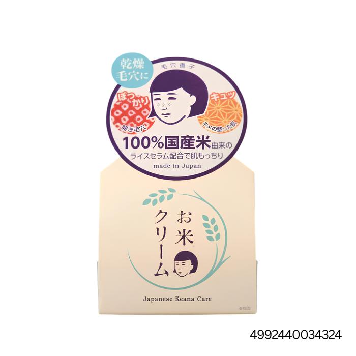 Moisturizing Cream Set