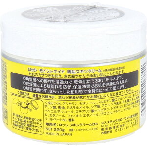 COSMETEX ROLAND Bayu Loshi Moist Aid Horse Oil Skin Cream 220g [with Alcohol]