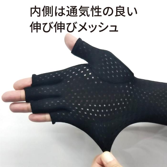 Aquaplus Arm Cover UV Fingerless Gloves – UV Protection & Sunburn Prevention
