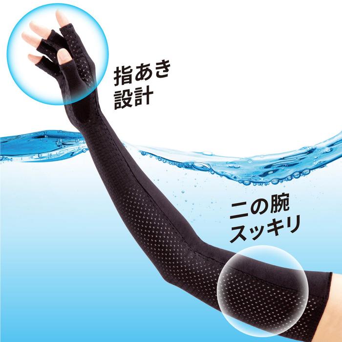 Aquaplus Arm Cover UV Fingerless Gloves – UV Protection & Sunburn Prevention