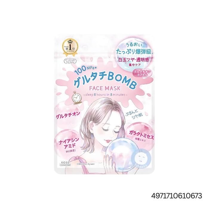 Clear Turn Mask Set