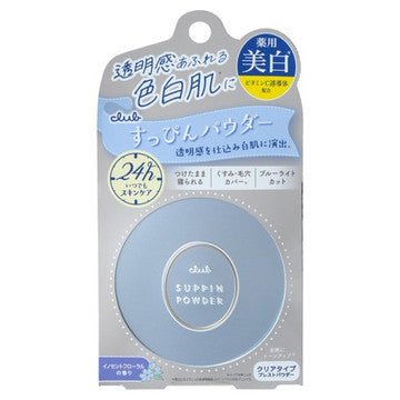 SUPPIN POWDER CLUB - Nourishing and brightening powder-serum for night and day 26g [Alcohol-free]