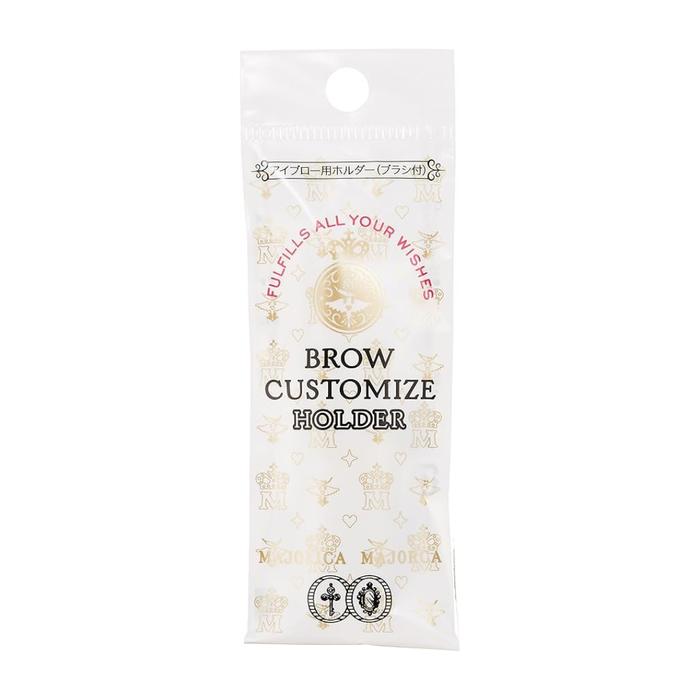 MAJOLICA MAJORCA Brow Customize Holder with Brush (No Cartridge Included) | Eyebrow Pencil Holder for Brow Customize Series