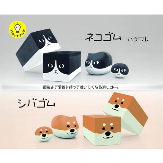Sun-Star Shibagomu & Nekogomu Eraser – Shiba Dog / Hachiware Cat