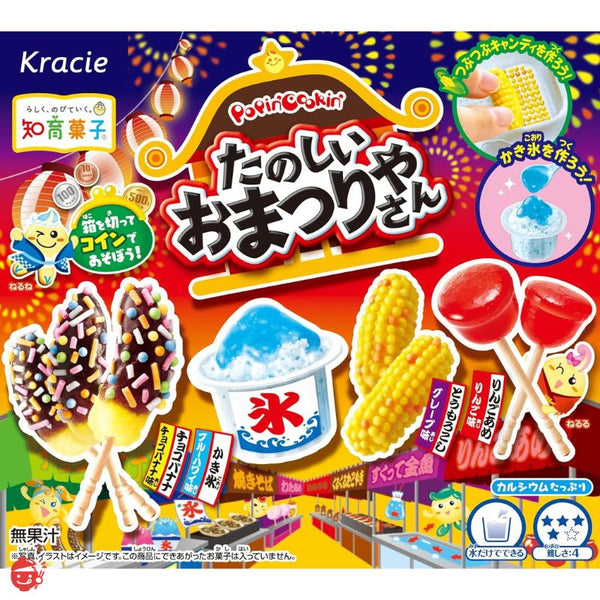 Kracie Foods Popin' Cookin' Happy Festival Shop