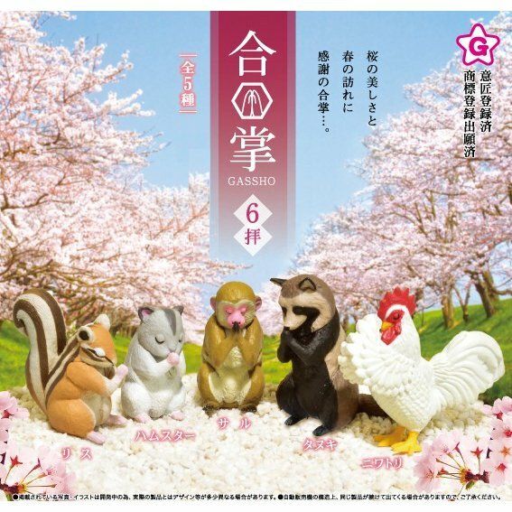 Praying Animals Gacha-Gacha Capsule Toy - Random capsule toy