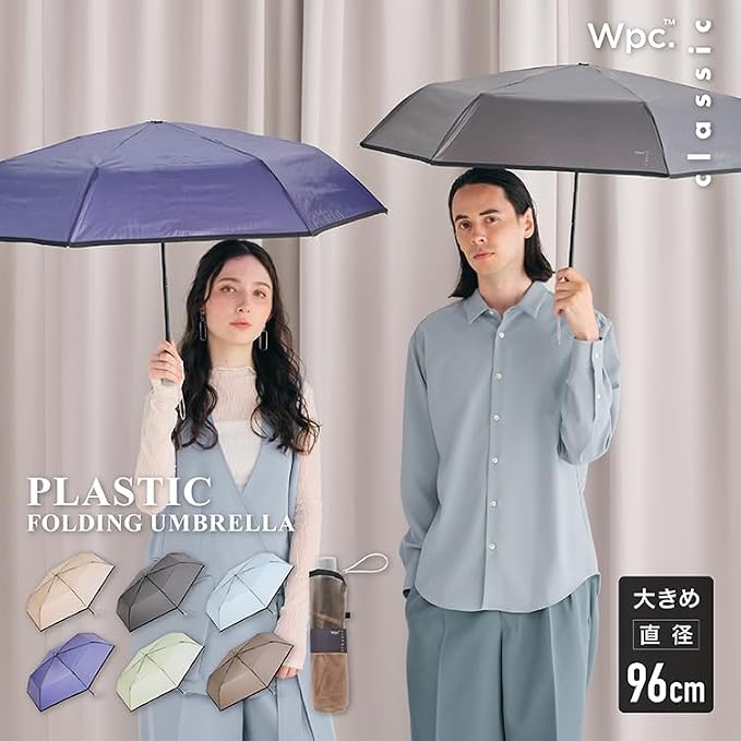 Wpc. Classic Plastic Folding Umbrella – Large 96 cm Clear Rain Umbrella, 6 Colors