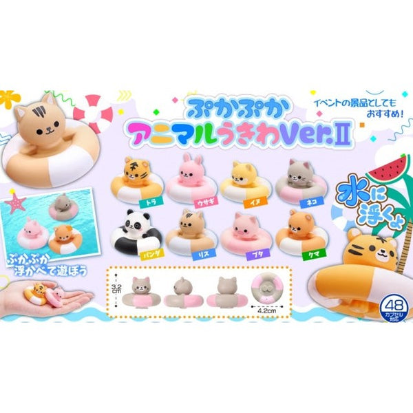 Pukapuka animaru ukiwa (Pontoon Animals) Gacha-Gacha Capsule Toy - Random Capsule Toy