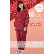 Ai Ai Women's Japanese Pattern Samue – 100% Cotton, Made in Japan, 3 Designs