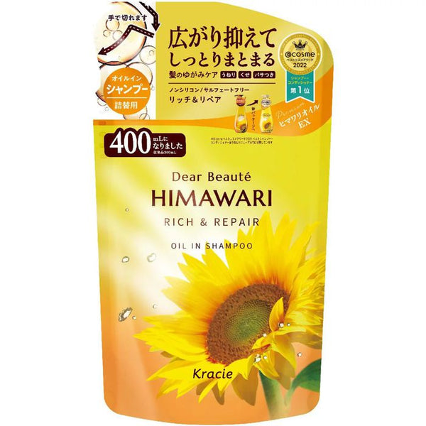 [ SUPPLEMENT ] HIMAWARI RICH&REPAIR - Deeply moisturizing and rebuilding shampoo with sunflower oil 400ml [With alcohol]