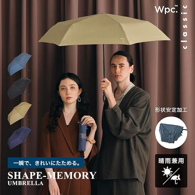 Wpc. Classic Shape-Memory Folding Umbrella – Easy-Fold Rain Umbrella, 4 Colors