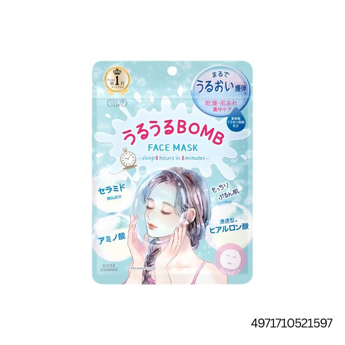 Clear Turn Mask Set