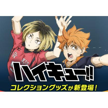 Haikyu!! The Dumpster Battle Die-Cut Sticker – Random Anime Sticker (1 of 14 Designs)