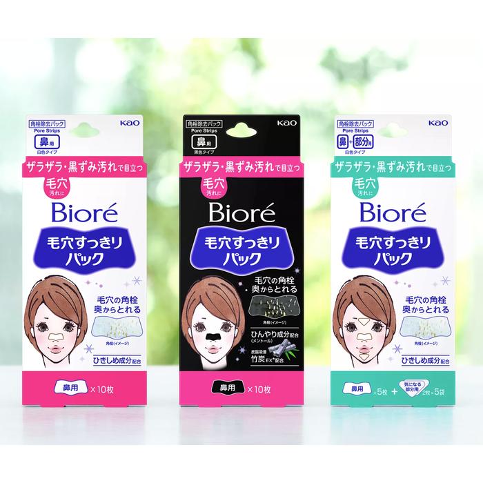 Bioré Pore Pack for Nose + Targeted Areas White Type – Blackhead & Pore Impurity Removing Strips, 15 Sheets (No Alcohol)