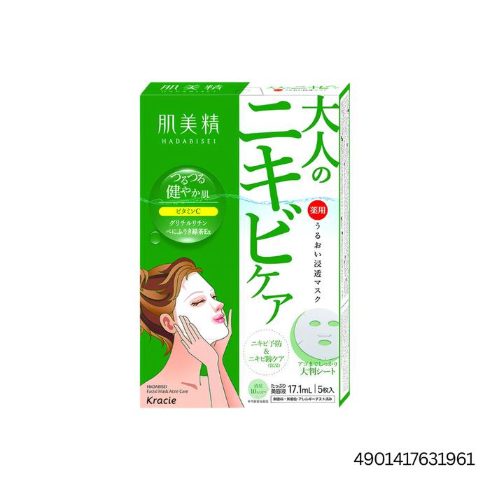 Acne Mask Set