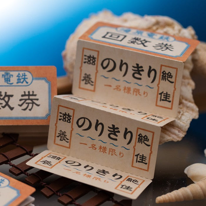 Spirited Away Kaibara Electric Railway Ticket Memo