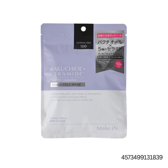 Antiaging Mask Set