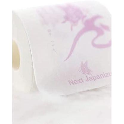 Hamisho Premium Japanese Toilet Paper – Luxury 2-Ply Pure Pulp Roll Wrapped in Tosa Washi