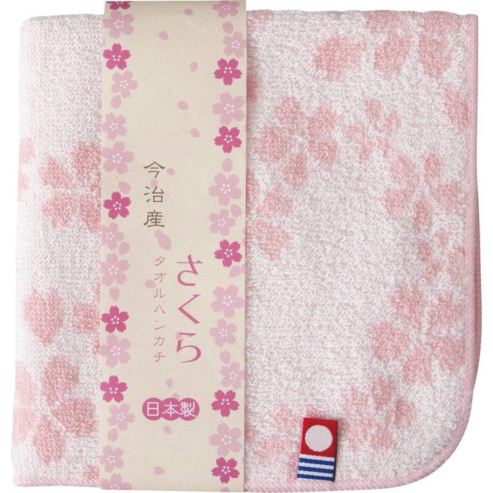 Imabari Mini Handkerchief Sakura 23×23cm – 100% Cotton Made in Japan