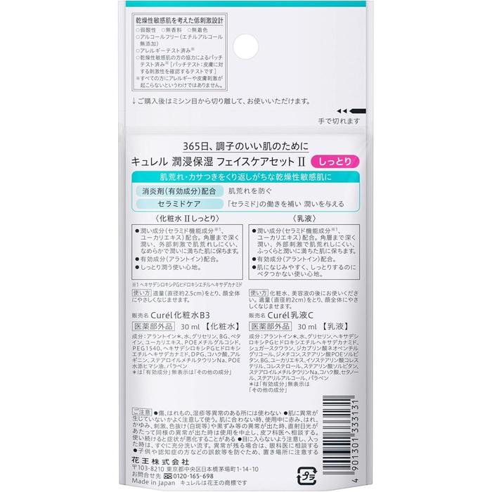 Curél Intensive Moisture Care Face Care Set II Moist – Lotion + Emulsion Travel Set[Alcohol-free]
