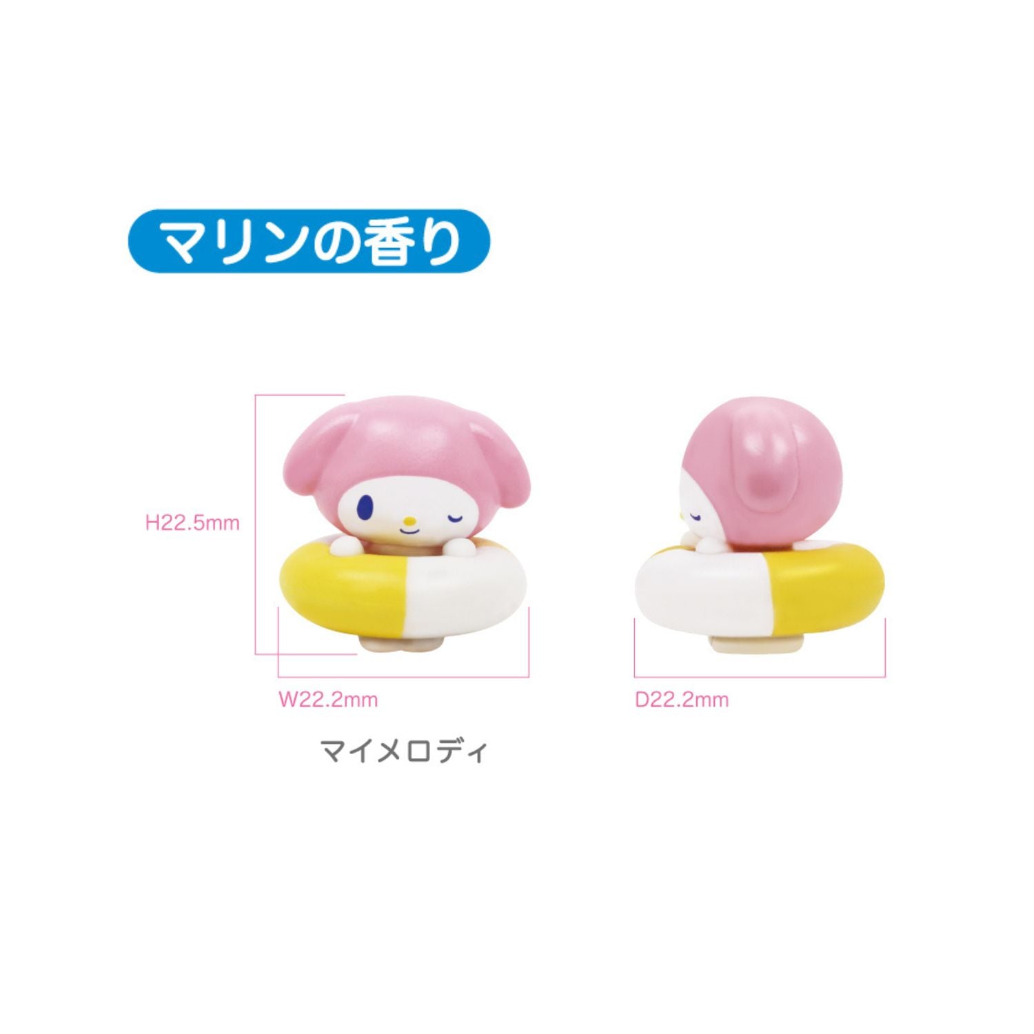 Shuwatama Sanrio Characters Summer Floating Bath Ball Marine Scent 75g [Alcohol-free]