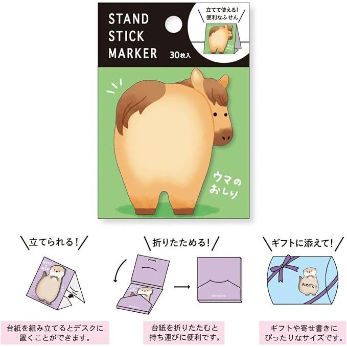 Marqueur de Stand Stick MIND WAVE – Notes autocollantes Animal Butt, 3 designs