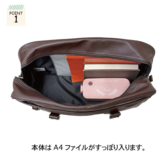 Synthetic Leather School Bag – A4-Compatible Multi-Storage Shoulder Bag for Commuting (Black / Brown)